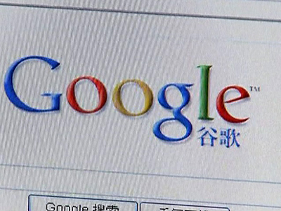 Censorship Pressure Behind Google’s Move to Hong Kong