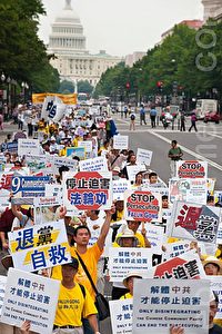 Falun Gong-Praktizierende fordern mit einem Demonstrationszug am 7. Juli 2009 in Washington D.C. die Beendigung der Verfolgung in China. Das US-Repräsentantenhaus stimmte am Dienstag mit nur einer Gegenstimme der Forderung zu, die Verfolgung der Falun Gong-Praktizierenden in China zu beenden.