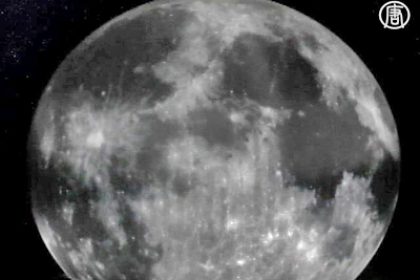 Deutschland: Ausstellung mit gigantischem Mond in Oberhausen