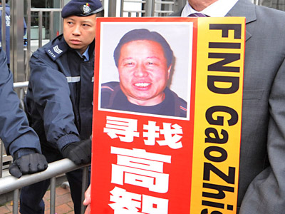Chinese Rights Lawyer Gao Zhisheng Says He’ll Give Up Activism