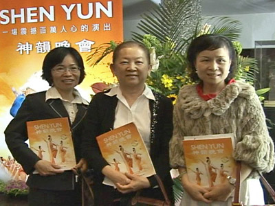 Audience Members Return for Shen Yun in Taiwan