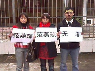 Chinesische Online-Aktivisten verurteilt wegen „Rufmord“
