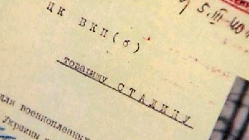Katyn Massacre Documents Made Public in Russia