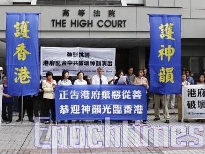 Hongkong wegen Blockade der Shen Yun-Aufführungen verklagt