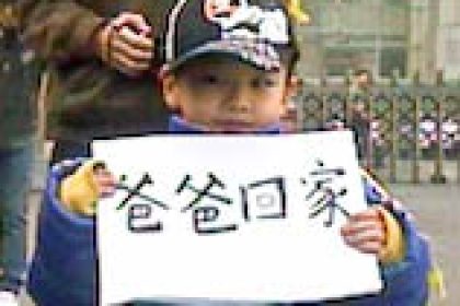 „Vater der Nierenstein-Babys“ in China vor Gericht