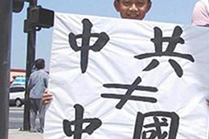 Mutige chinesische Zeitung greift sensibles Thema auf