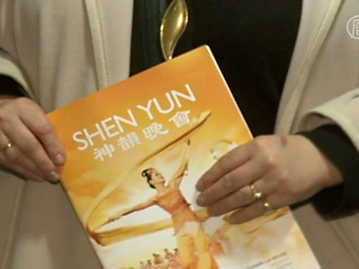 „Kommen Sie mit offenem Herzen” – Shen Yun in Belgien