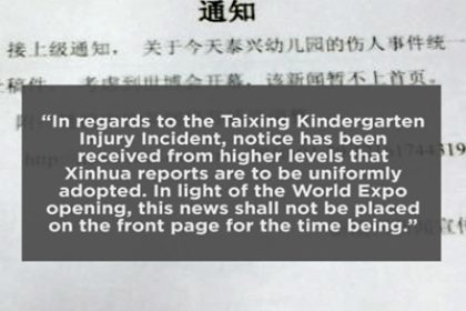 Violent School Stabbing Downplayed for Shanghai Expo