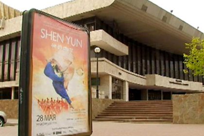 Ukraine: Chinese Consulate Demands Odessa Officials Block Shen Yun