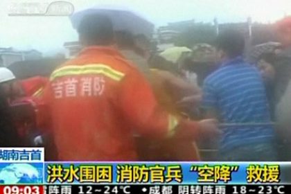 Floods Force Thousands from Homes in Southern China
