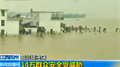 Flooded River Breaches Dyke in Southern China