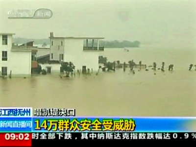 Flooded River Breaches Dyke in Southern China