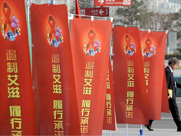 Chinas Behörden tun AIDS-ähnliche Krankheit als Phobie ab