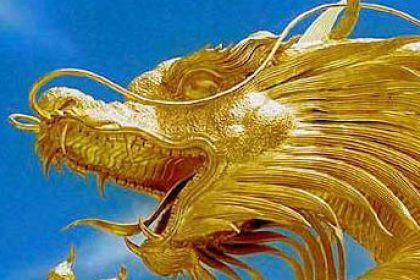 Das Mysterium des Drachens