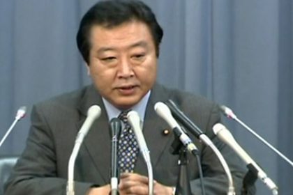 Japan Faces Possible Credit Downgrade