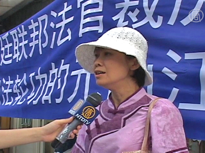 Taiwan: Guangdong Gouverneur angezeigt wegen Völkermord – Opfer berichten