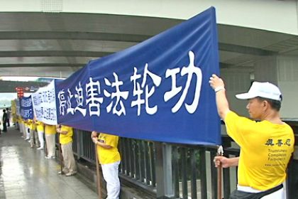 Taiwan: Chinesischer Gouverneur wegen Völkermord angezeigt