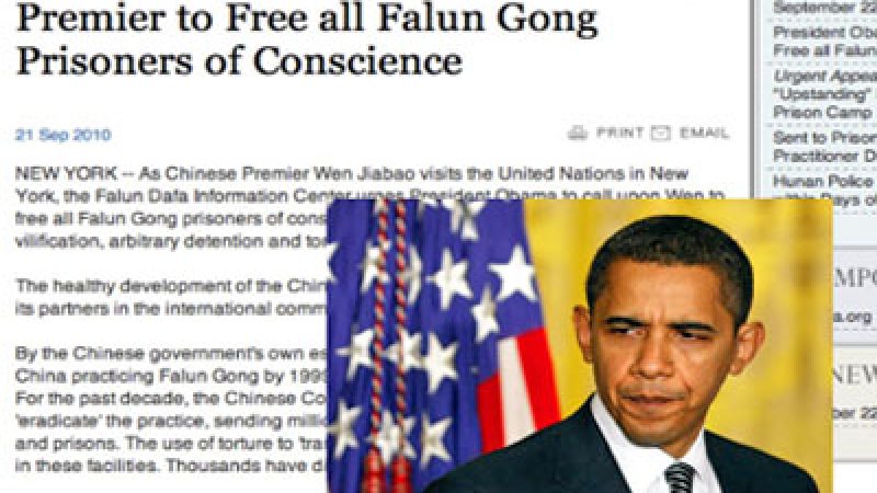 New Yorkers Call on Chinese Premier to End Persecution of Falun Gong