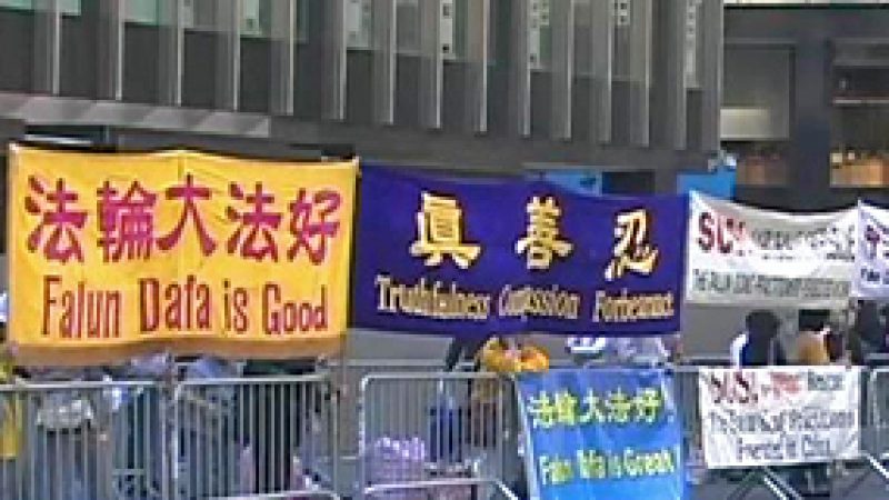Falun Gong Appell vor UN: „Chinas Premier soll Verfolgung beenden“