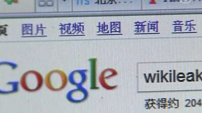 WikiLeaks: Chinesisches Regime steckt hinter Attacke auf Google