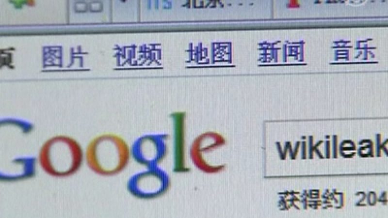 WikiLeaks: Chinesisches Regime steckt hinter Attacke auf Google