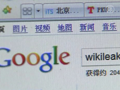 WikiLeaks: Chinesisches Regime steckt hinter Attacke auf Google