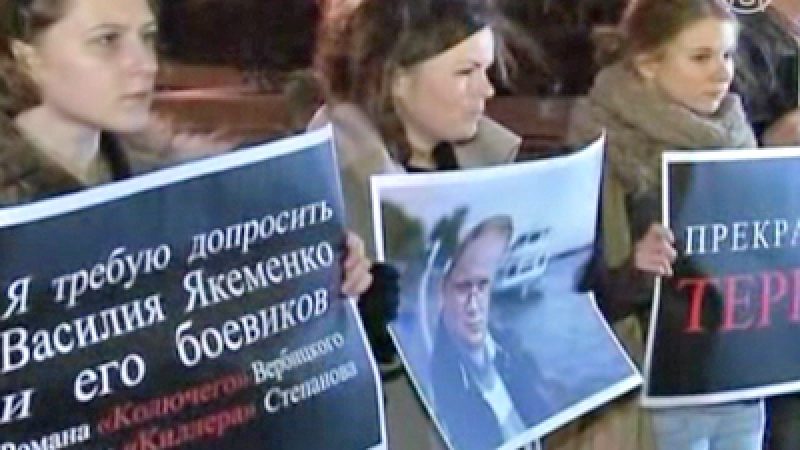 Moskau: Angriffe auf russische Journalisten gefährden Redefreiheit