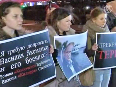Moskau: Angriffe auf russische Journalisten gefährden Redefreiheit