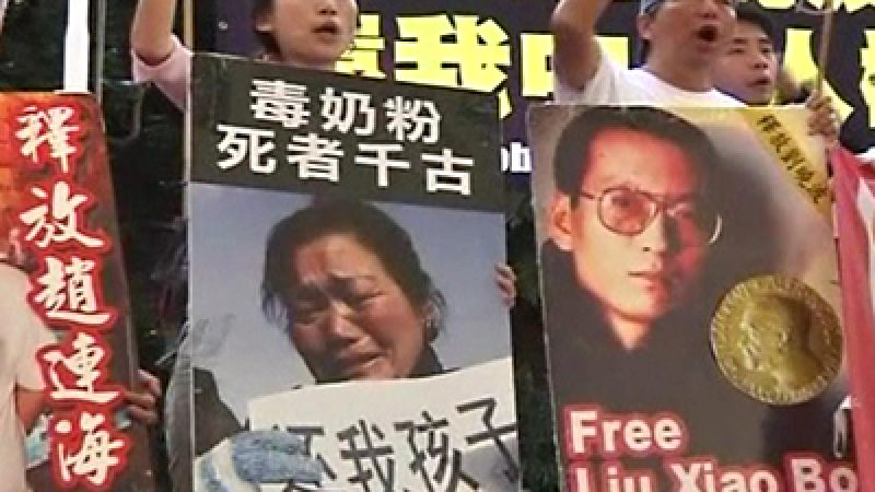 Demonstranten fordern Freilassung von Nobelpreisgewinner Liu Xiaobo