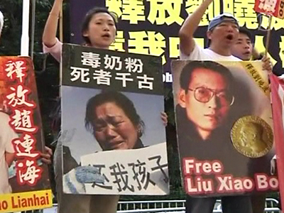 Demonstranten fordern Freilassung von Nobelpreisgewinner Liu Xiaobo