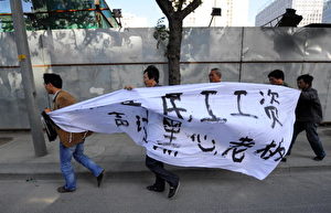 Wanderarbeiter fordern gerechtere Löhne. Damit werden sie für das Regime zu „Objekten der Stabilitätsinstandhaltung“. Aufgenommen im Oktober in Peking.