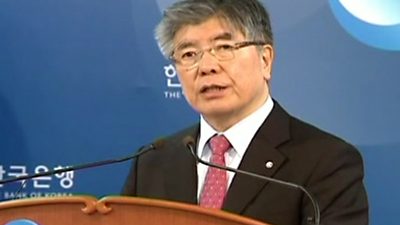 Bank of Korea Announces Surprise Interest Rate Hike