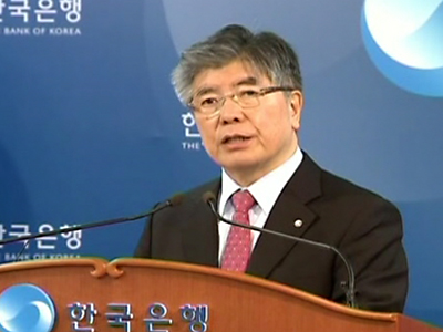 Bank of Korea Announces Surprise Interest Rate Hike