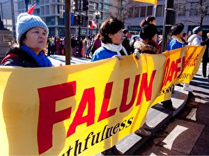 Die Freiheit hochhalten: Falun Gong-Praktizierende zeigen am 19. Januar Spruchbänder während eines Protestes in Washington gegen den Parteiführer der Kommunistischen Partei Chinas, Hu Jintao. Seit 1999 werden Anhänger der spirituellen Meditationsbewegung Falun Gong in China verfolgt.
