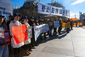 Demokratie jetzt: Chinesische Demokratie-Befürworter nehmen an einer Protestkundgebung teil und lenken am 19. Januar,  während des Besuches des Parteiführers der chinesischen Kommunisten Hu Jintao in Washington, die Aufmerksamkeit auf  die Menschenrechtsverletzungen in China.
