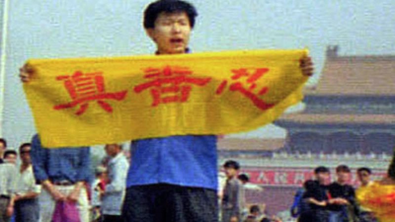 Falun Gong Praktizierende drängten Hu Jintao, 11-jährige Verfolgung zu beenden