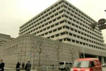 Bank of Japan Expects Moderate Recovery for Japan