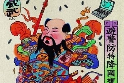 Chinas Regime unterbindet Schriftbänder zum Neuen Jahr