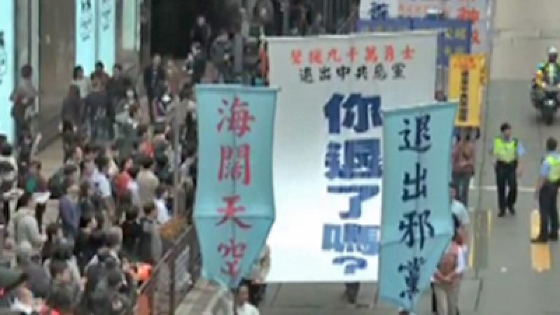 Hongkong: 90 Millionen Austritte aus der KPCh