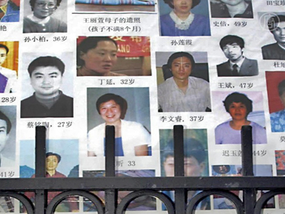 Menschenrechtsgruppen: Illegale Verurteilung von 550 Falun Gong Praktizierenden durch Chinas Regime