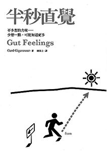 Cover Ausgabe Taiwan