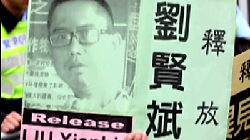 Chinesisches Regime verurteilt Bürgerrechtler Liu Xianbin zu 10 Jahren Gefängnis