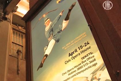 Shen Yun Performing Arts: Serie von zehn Shows in Chicago gestartet