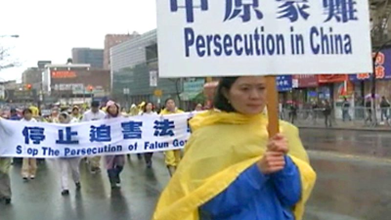 Peking, 25. April 1999: Friedliche Demonstration