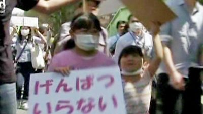 Anti-Government Protests Continue in Tokyo