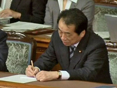 Japan Passes $50 Billion Disaster Budget