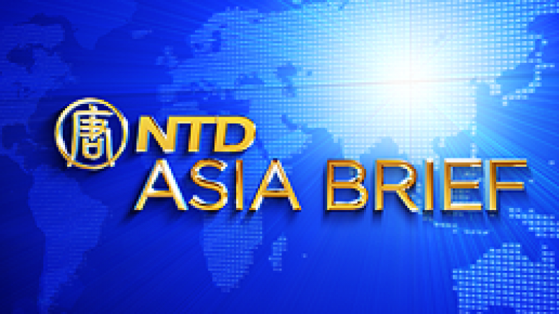 Asia Brief Broadcast, Friday, May 20, 2011