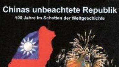 100 Jahre: Chinas unbeachtete Republik