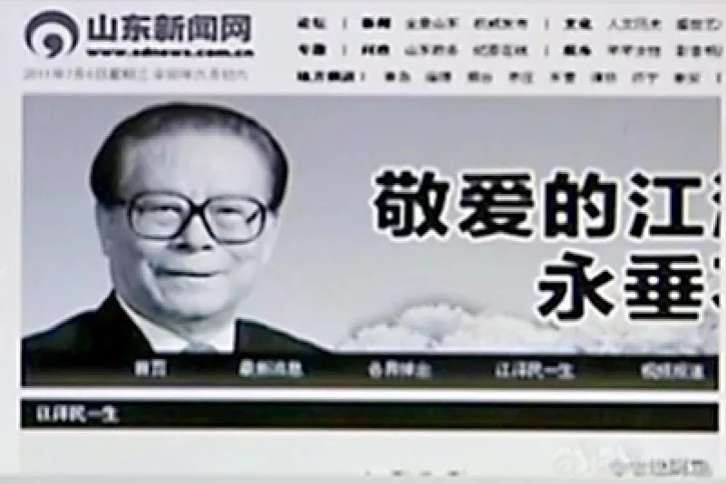 top-article-image