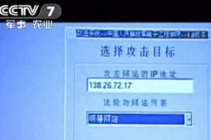 Chinesischer Film zeigt Cyber-Krieg gegen US-Einrichtungen